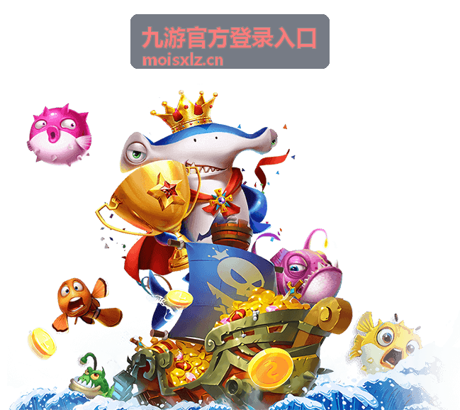 九游等级特权多端同步与账号安全说明